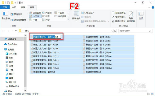 文件批量改名软件绿色版_图片批量改名软件_批量注册微信号软件安卓版