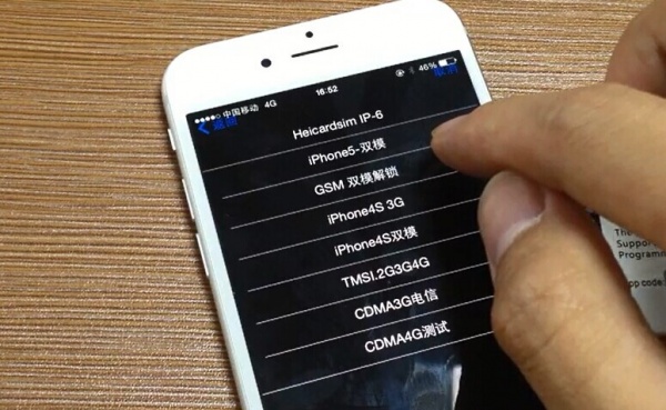 中国团队破解日版有锁iPhone 6，4G全网通！