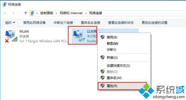 win10系统mac地址的修改方法【图文】