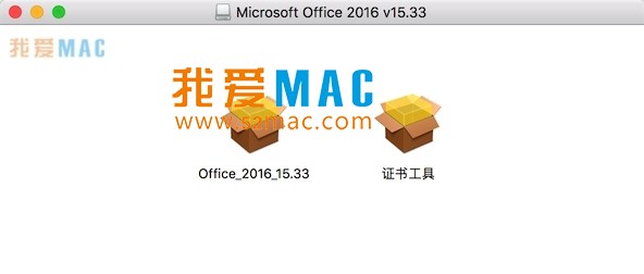 适用于 mac v15 的 Microsoft Office 2016