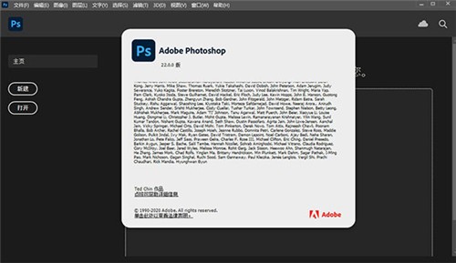 Adobe photoshop 2022破解版下载