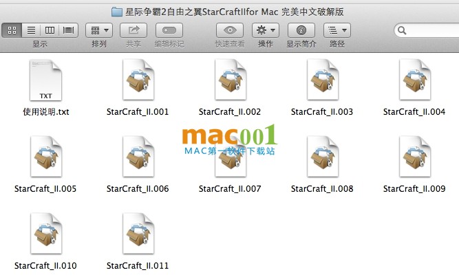 星际争霸II（自由之翼）星际争霸Ⅱ for mac中文破解版