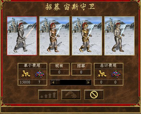 无敌英雄3安卓中文版