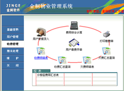 美萍库管注册机_笼绞机 管绞机的优点_汾河二库属于哪里管