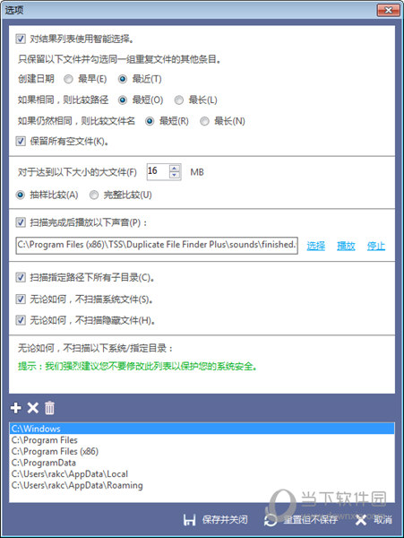 cdrx5注册机下载资源_cdrx5下载 免费中文版_cdrx5评估版怎么注册