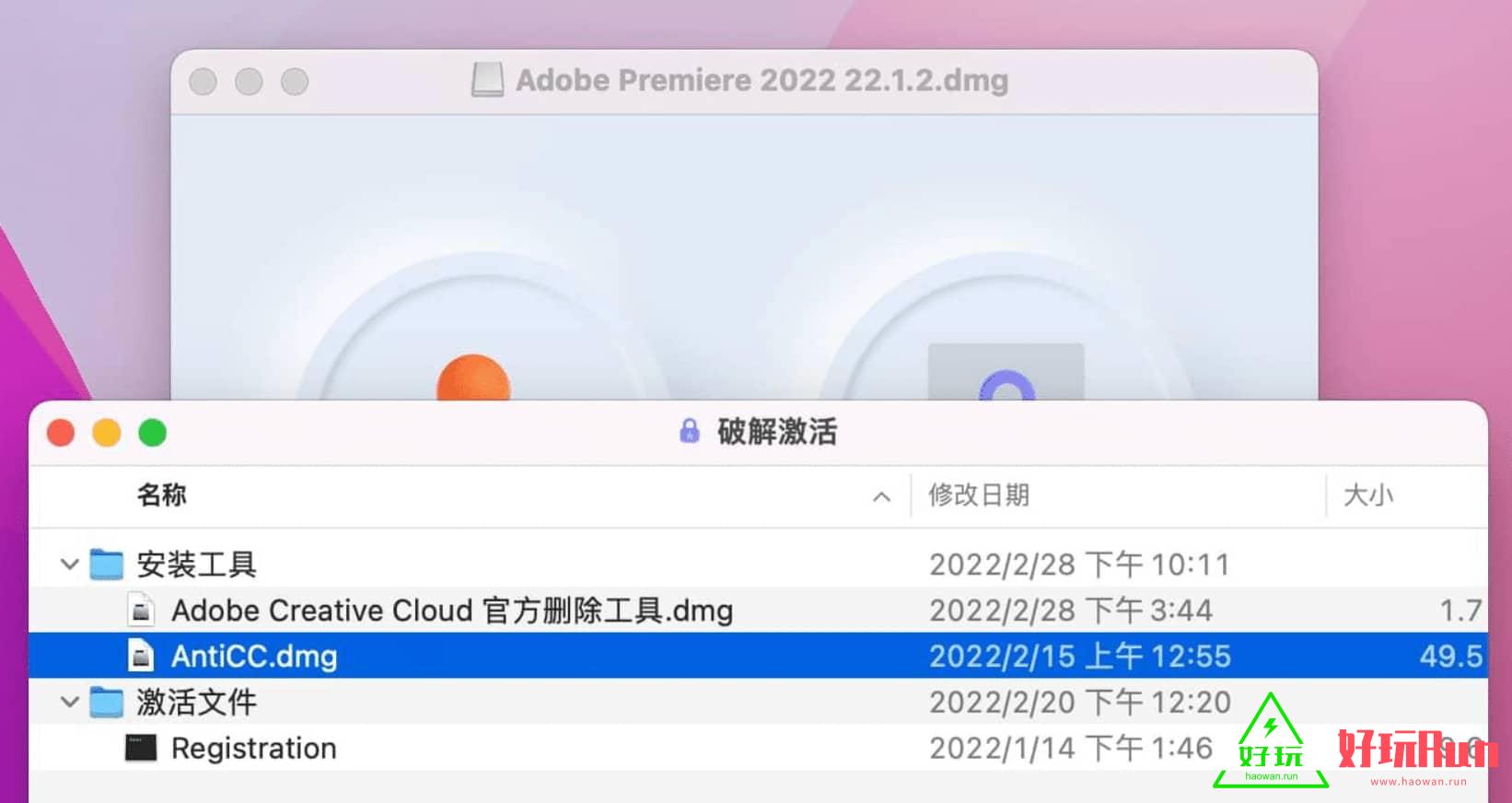 适用于 mac/windows 的 Adob​​e Premiere Pro 2022