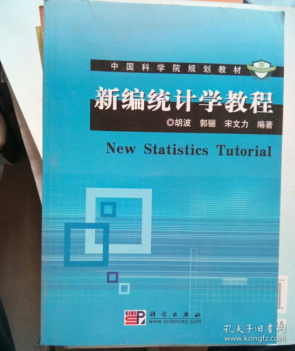 数据统计分析中文软件绿色版_aida64中文绿色电脑版_泰山版 分析数据 教案