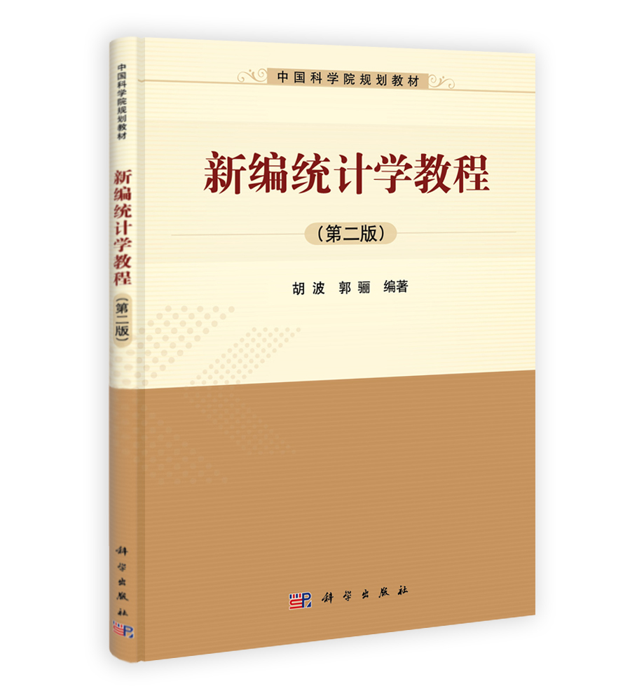 数据统计分析中文软件绿色版_aida64中文绿色电脑版_泰山版 分析数据 教案