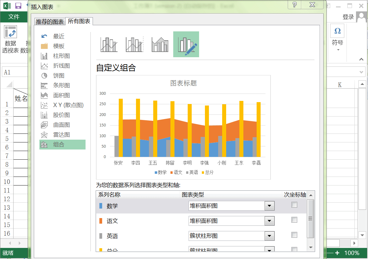 数据统计分析中文软件绿色版_钢琴软件 电脑版 绿色_有什么分析数据的软件