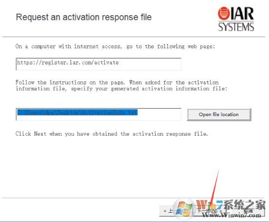 iar下載_IAR for ARM v8.32 漢化破解版(含注冊(cè)機(jī))