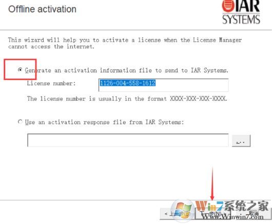 iar下載_IAR for ARM v8.32 漢化破解版(含注冊(cè)機(jī))