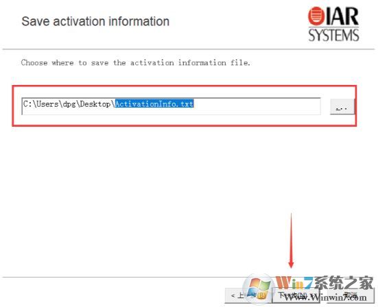 iar下載_IAR for ARM v8.32 漢化破解版(含注冊(cè)機(jī))