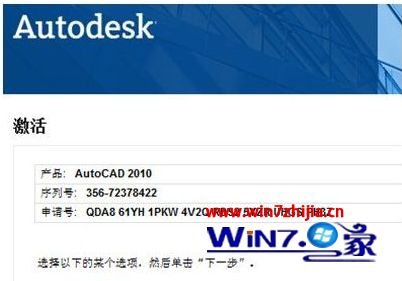 me526 刷機后不能用注冊網(wǎng)絡_nacicat 注冊機下載_注冊百度賬號機