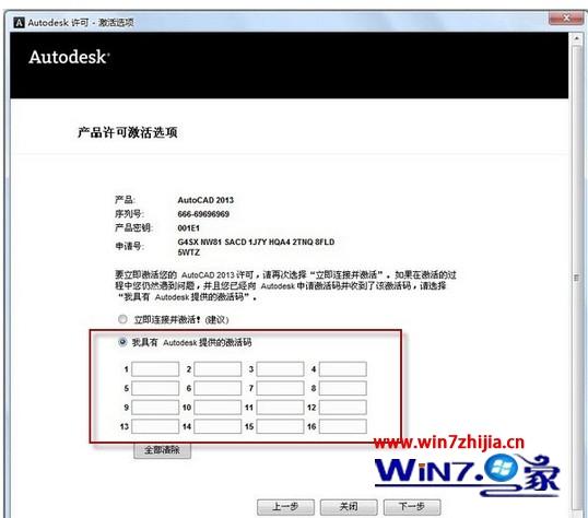 me526 刷機后不能用注冊網(wǎng)絡_nacicat 注冊機下載_注冊百度賬號機