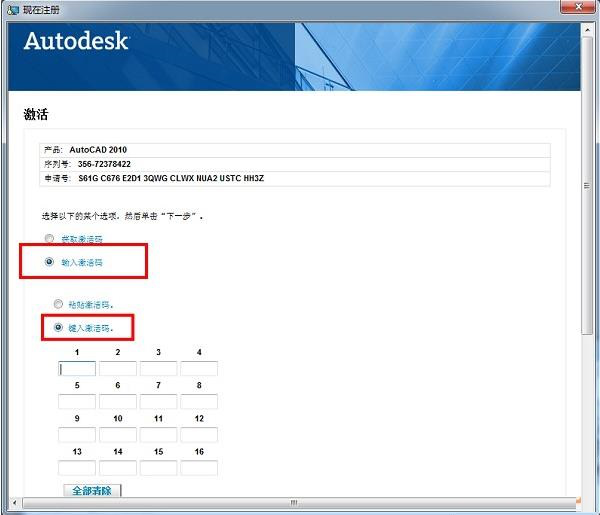 猴島注冊(cè)需要激活碼_有激活碼還需要注冊(cè)機(jī)_winzip32注冊(cè)激活碼