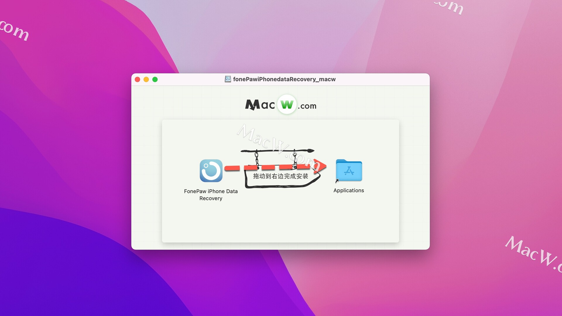 office2016 mac版破解_超级播霸mac版 破解_mac数据恢复破解版