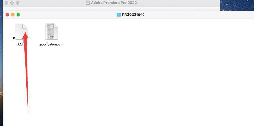 在mac安装pr破解版_mac版cad破解安装教程_mac版的pr转场插件