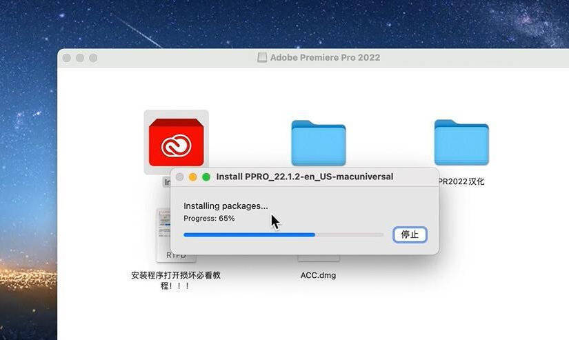 mac版的pr转场插件_在mac安装pr破解版_mac版cad破解安装教程