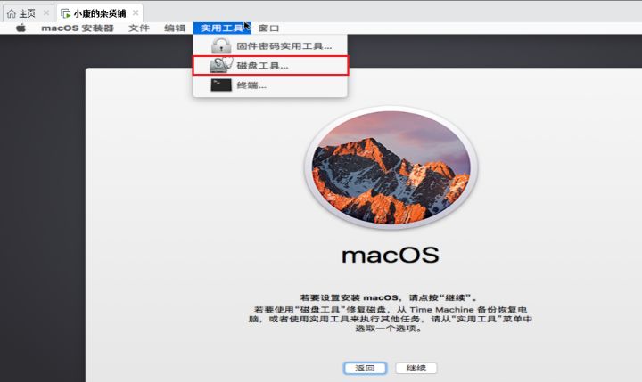 ps mac版汉化_虚拟机汉化破解版mac_fontdoctor mac版汉化