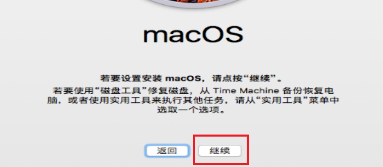 虚拟机汉化破解版mac_ps mac版汉化_fontdoctor mac版汉化