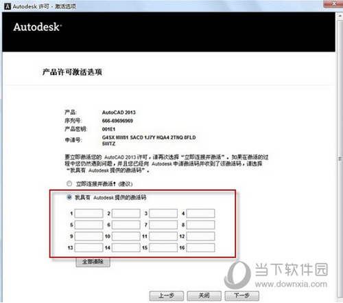 Autodesk 3ds Max 2020 中/英文多语言版（带注册机+序列号
