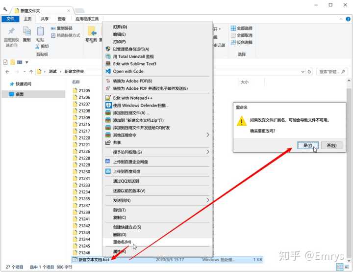 word合并软件 破解版_破解word文档密码软件_视频合并软件安卓版