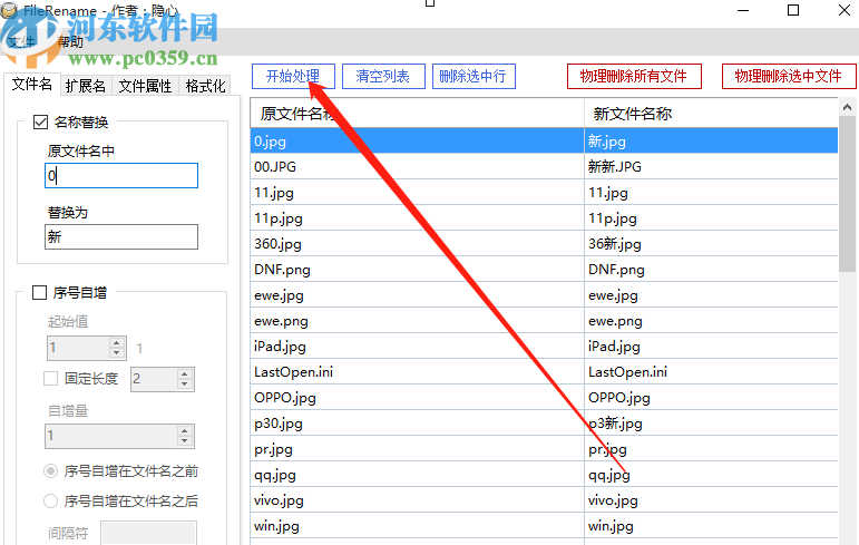 视频合并软件安卓版_word合并软件 破解版_破解word文档密码软件