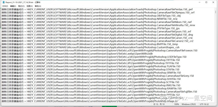 xp修复注册表为默认_xp注册表修复工具绿色版_xp仿windows7主题包 xp版
