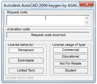 AutoCAD2006注册机怎么用？