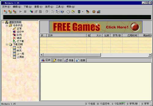 00后也已长大成人！2000年那时的软件你还记得吗