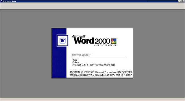 00后也已长大成人！2000年那时的软件你还记得吗