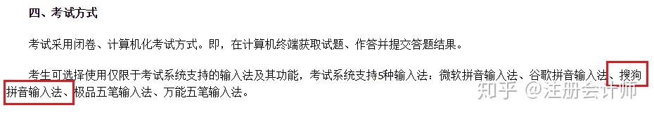 数字五笔中文输入系统注册机_安卓系统手机输入没有中文_jsp数字验证输入数字