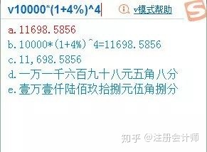 安卓系统手机输入没有中文_jsp数字验证输入数字_数字五笔中文输入系统注册机