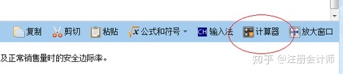 安卓系统手机输入没有中文_数字五笔中文输入系统注册机_jsp数字验证输入数字