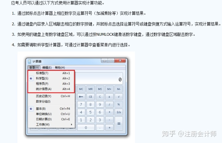 数字五笔中文输入系统注册机_jsp数字验证输入数字_安卓系统手机输入没有中文