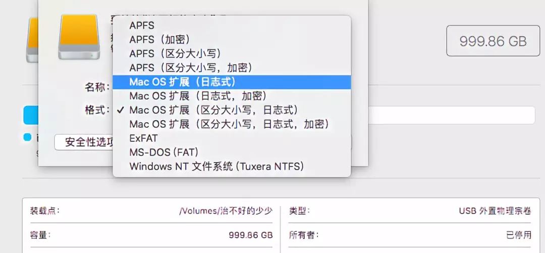 mac读移动硬盘硬盘破解版_ps cc破解mac版_bt3硬盘安装版和u盘版破解无限密码有什么区别