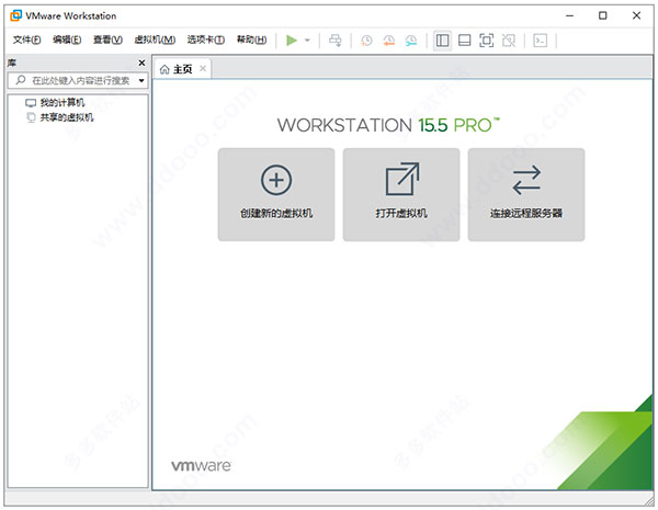 vmware workstation pro15 简体中文绿色版v15.5