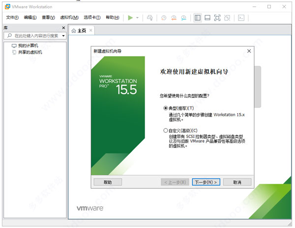 vm 虚拟机 绿色版_vm虚拟机安装网卡驱动_deepin 虚拟机安装默认会安装vm tool吗