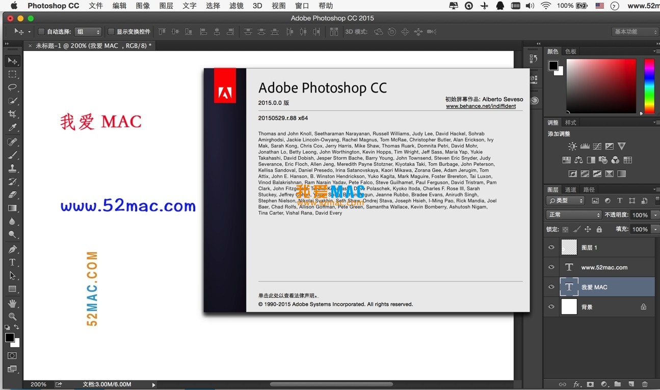 Adobe Photoshop CC 2015 for mac 16.0 