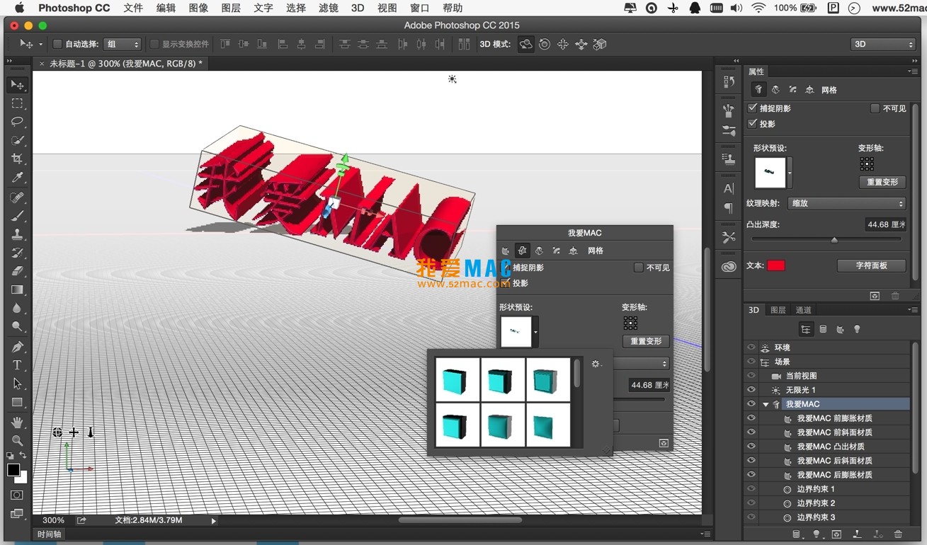 Adobe Photoshop CC 2015 for mac 16.0 