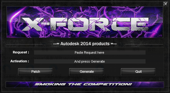 AutoCAD2014注册机破解版免费下载