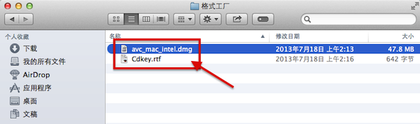 格式工厂 mac破解版_格式工厂mac版 注册码_格式工厂 mac版 中文