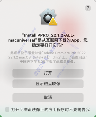 mac端pr破解版下载_mac版pr首选项设置_mac版pr转场插件下载