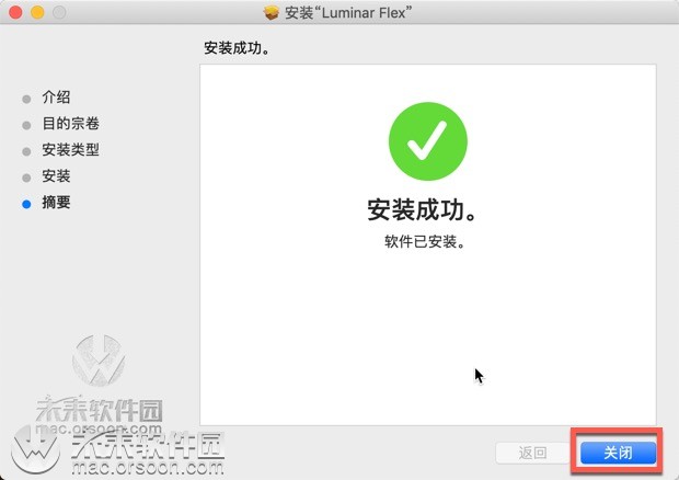 mac破解版的ai安装步骤_mac ai破解补丁下载_mac版ps破解安装
