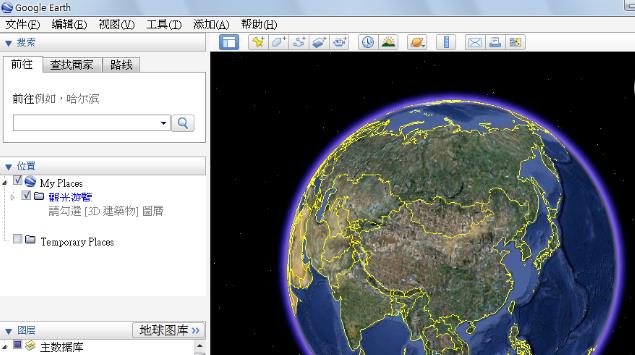 mac 的 Google 地球专业版（Google 地球专业版）