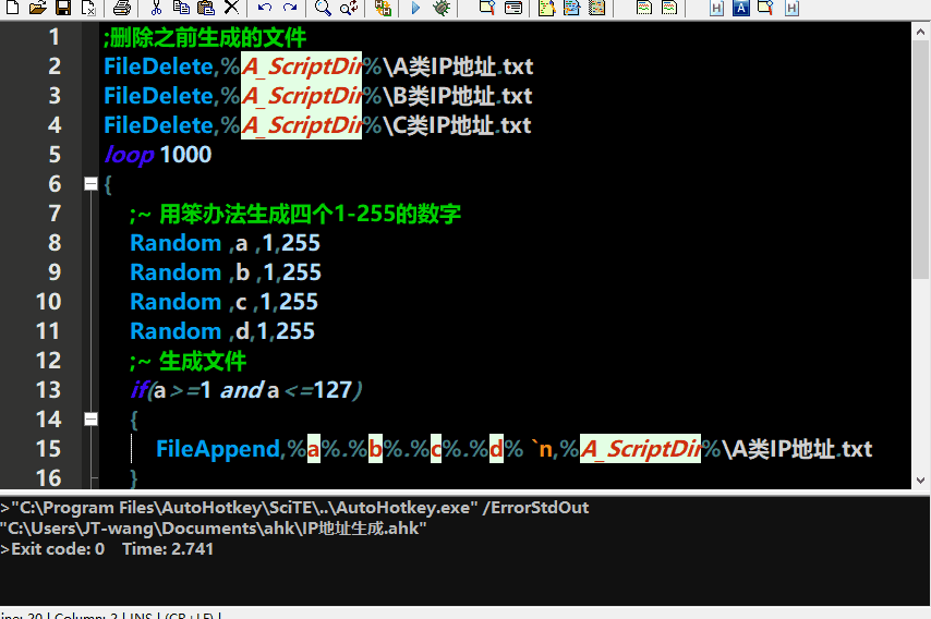 mac修饰符中文版V3.0.0 绿色版