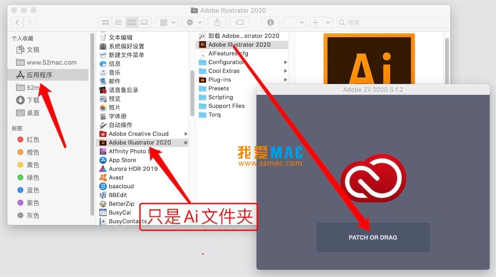 Adobe Illustrator 2020 for Mac v24.0.2 Ai最新中文破解版下载