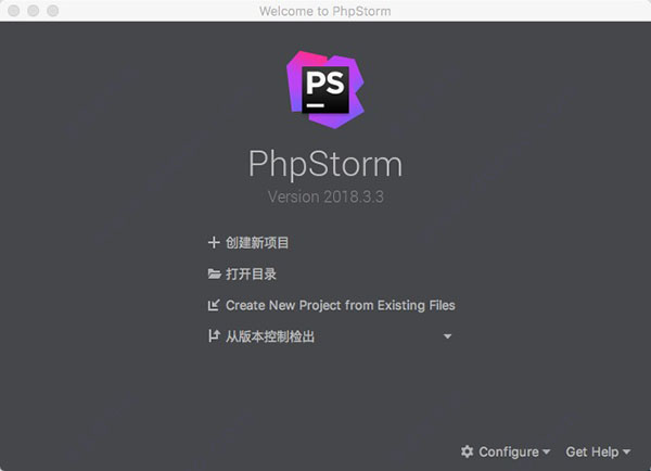JetBrains PhpStorm mac 2018.3.3中文破解版