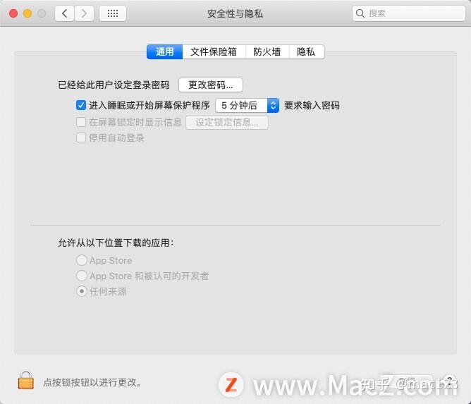 超级播霸mac版 破解_office mac版 破解_mac软件破解版的问题