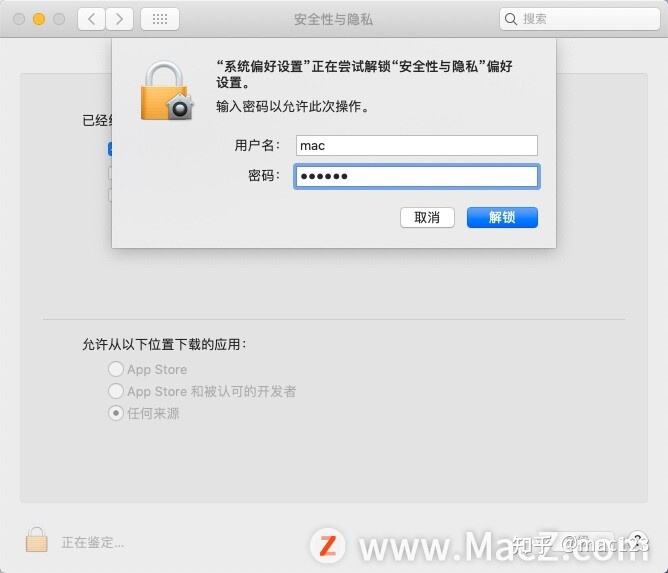 mac软件破解版的问题_office mac版 破解_超级播霸mac版 破解